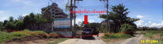 โรงงานหลุดจำนอง ธ.ธนาคารกรุงไทย ฉะเชิงเทรา บางปะกง ท่าข้าม