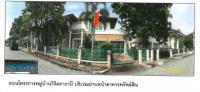 บ้านเดี่ยวหลุดจำนอง ธ.ธนาคารกรุงไทย ฉะเชิงเทรา บางปะกง หอมศีล