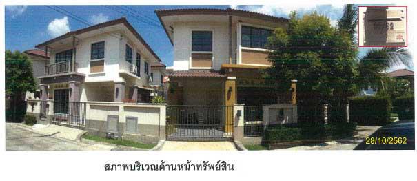 บ้านแฝดหลุดจำนอง ธ.ธนาคารกรุงไทย ฉะเชิงเทรา เมืองฉะเชิงเทรา คลองหลวงแพ่ง