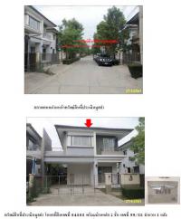 บ้านแฝดหลุดจำนอง ธ.ธนาคารกรุงไทย ฉะเชิงเทรา เมืองฉะเชิงเทรา คลองหลวงแพ่ง