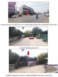 บ้านเดี่ยวหลุดจำนอง ธ.ธนาคารกรุงไทย ฉะเชิงเทรา พนมสารคาม ท่าถ่าน