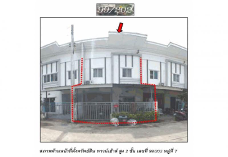 ที่ดินพร้อมสิ่งปลูกสร้างหลุดจำนอง ธ.ธนาคารออมสิน ฉะเชิงเทรา เมืองฉะเชิงเทรา บางพระ