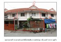 ที่ดินพร้อมสิ่งปลูกสร้างหลุดจำนอง ธ.ธนาคารออมสิน ฉะเชิงเทรา เมืองฉะเชิงเทรา คลองอุดมชลจร