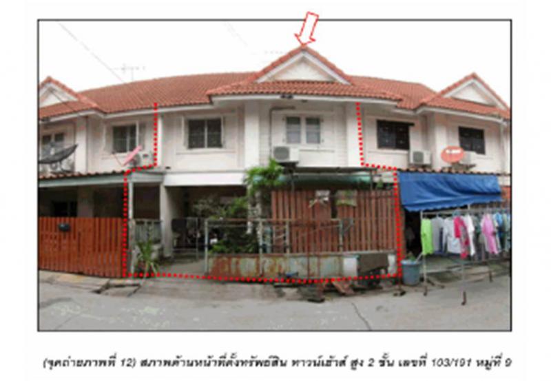 ที่ดินพร้อมสิ่งปลูกสร้างหลุดจำนอง ธ.ธนาคารออมสิน ฉะเชิงเทรา เมืองฉะเชิงเทรา คลองอุดมชลจร