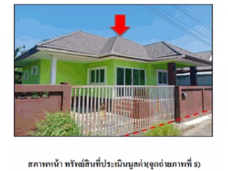 ที่ดินพร้อมสิ่งปลูกสร้างหลุดจำนอง ธ.ธนาคารออมสิน ฉะเชิงเทรา แปลงยาว หัวสำโรง