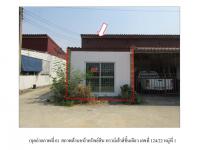 ที่ดินพร้อมสิ่งปลูกสร้างหลุดจำนอง ธ.ธนาคารออมสิน ฉะเชิงเทรา บ้านโพธิ์ บ้านโพธิ์