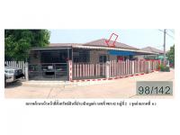 ที่ดินพร้อมสิ่งปลูกสร้างหลุดจำนอง ธ.ธนาคารออมสิน ฉะเชิงเทรา บ้านโพธิ์ สนามจันทร์