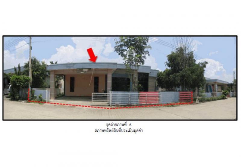 ที่ดินพร้อมสิ่งปลูกสร้างหลุดจำนอง ธ.ธนาคารออมสิน ฉะเชิงเทรา พนมสารคาม หนองแหน