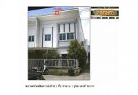 ที่ดินพร้อมสิ่งปลูกสร้างหลุดจำนอง ธ.ธนาคารออมสิน ฉะเชิงเทรา เมืองฉะเชิงเทรา บางพระ