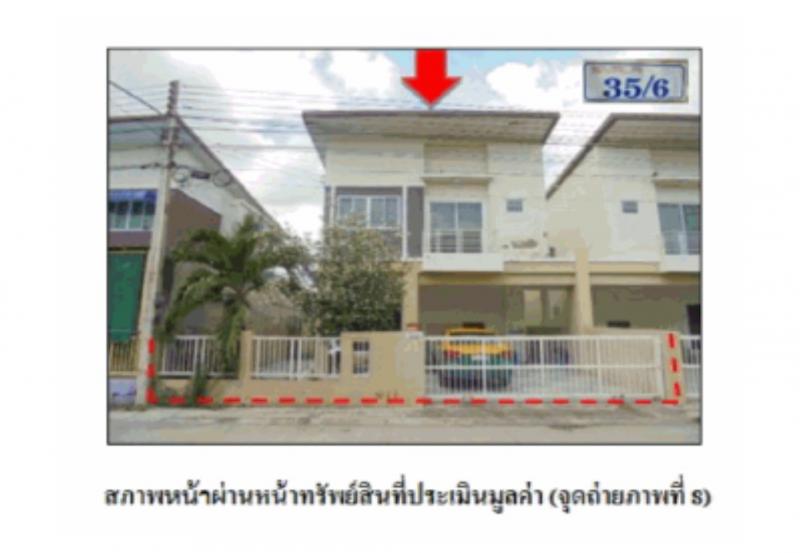 ที่ดินพร้อมสิ่งปลูกสร้างหลุดจำนอง ธ.ธนาคารออมสิน ฉะเชิงเทรา เมืองฉะเชิงเทรา บางพระ