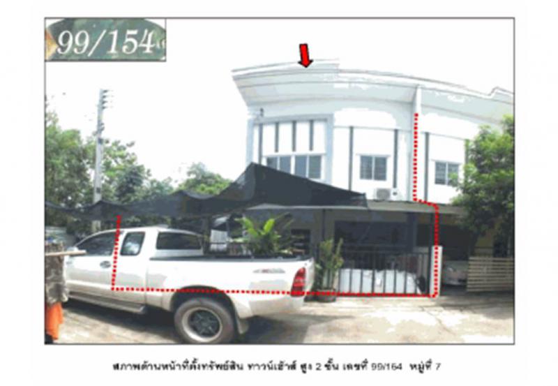 ที่ดินพร้อมสิ่งปลูกสร้างหลุดจำนอง ธ.ธนาคารออมสิน ฉะเชิงเทรา เมืองฉะเชิงเทรา บางพระ