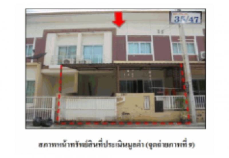 ที่ดินพร้อมสิ่งปลูกสร้างหลุดจำนอง ธ.ธนาคารออมสิน ฉะเชิงเทรา เมืองฉะเชิงเทรา บางพระ