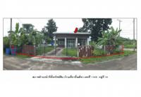 ที่ดินพร้อมสิ่งปลูกสร้างหลุดจำนอง ธ.ธนาคารออมสิน ฉะเชิงเทรา พนมสารคาม เกาะขนุน