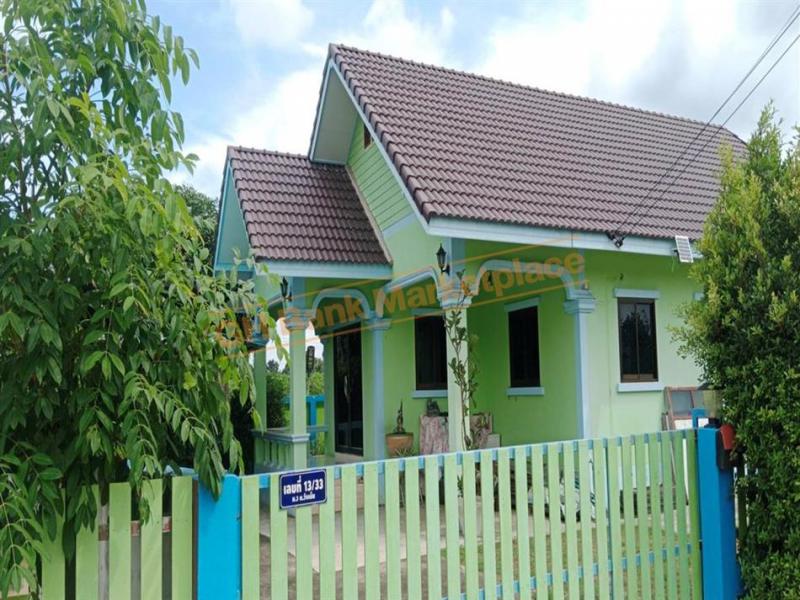 บ้านเดี่ยวหลุดจำนอง ธ.ธนาคารอาคารสงเคราะห์ ฉะเชิงเทรา แปลงยาว วังเย็น