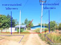 อาคารโรงงานหลุดจำนอง ธ.ธนาคารกสิกรไทย ฉะเชิงเทรา พนมสารคาม ท่าถ่าน
