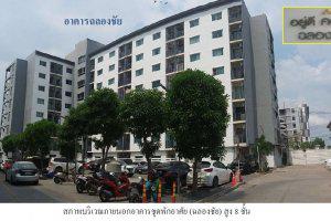 ห้องชุด/คอนโดมิเนียมหลุดจำนอง ธ.ธนาคารไทยพาณิชย์ ฉะเชิงเทรา เมืองฉะเชิงเทรา โสธร